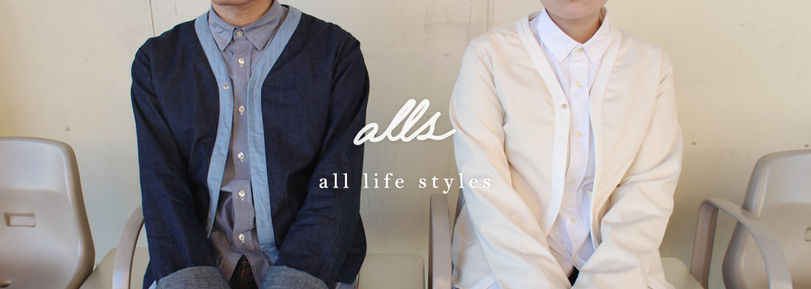 alls all life styles
